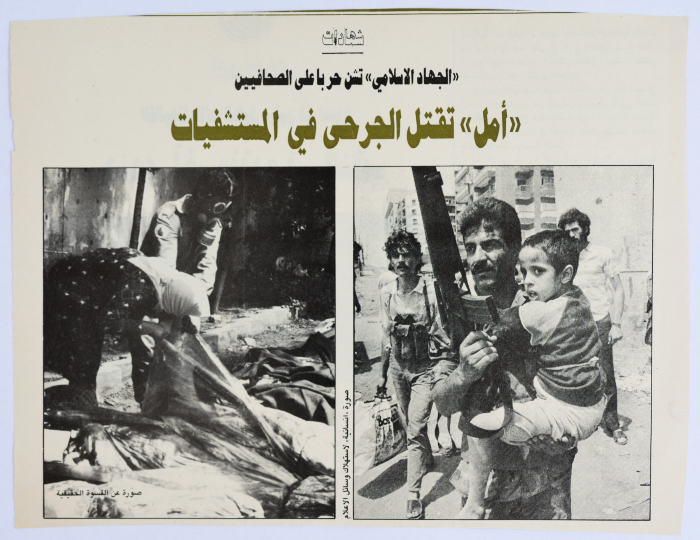 Armed Man Carrying a Child (right), and a Woman Examining a Corpse (left)