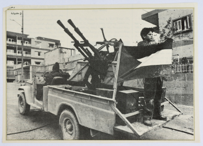 "In Maghdoucheh", a Newspaper Clipping, South Lebanon