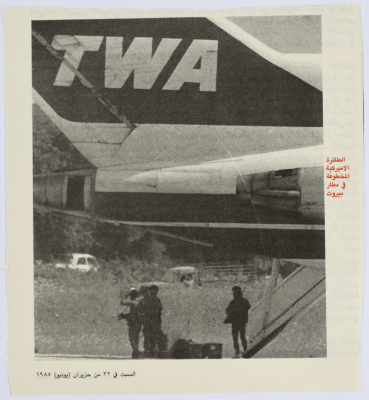 "الطائرة الأمريكية المخطوفة في مطار بيروت"، قصاصة من جريدة، 22 حزيران 1985