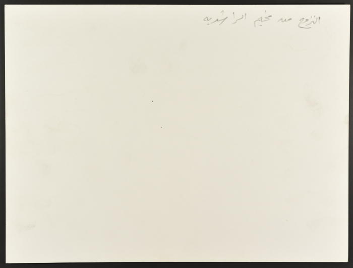 Displacement from Al-Rashideyeh Refugee Camp 