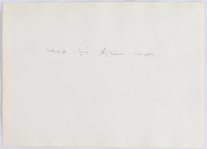 Total Bombardment of Shatila Camp During the War of Camps