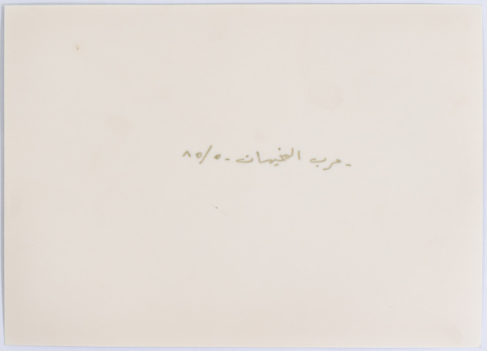 مجموعة من الرجال يشربون الشاي وأمامهم  مركبات مدمرة 