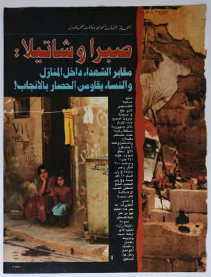 The Siege of Sabra and Shatila Palestinian Refugee Camps in the 1980s

