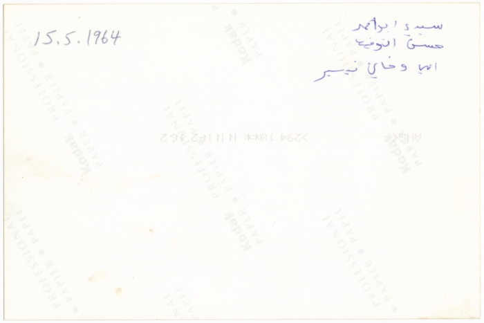 عادل وعدنان ذياب  برفقة إبراهيم حجازي في منزله، طمرة، 1964