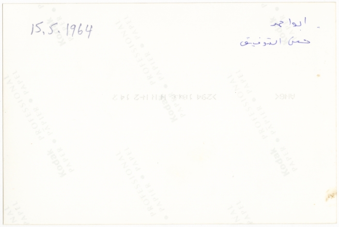 Ibrahim Hijazi accompanied by others in the Diwan of Abu Ahmed