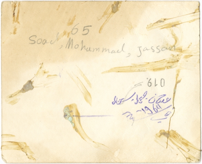 أطفال من عائلة حجازي