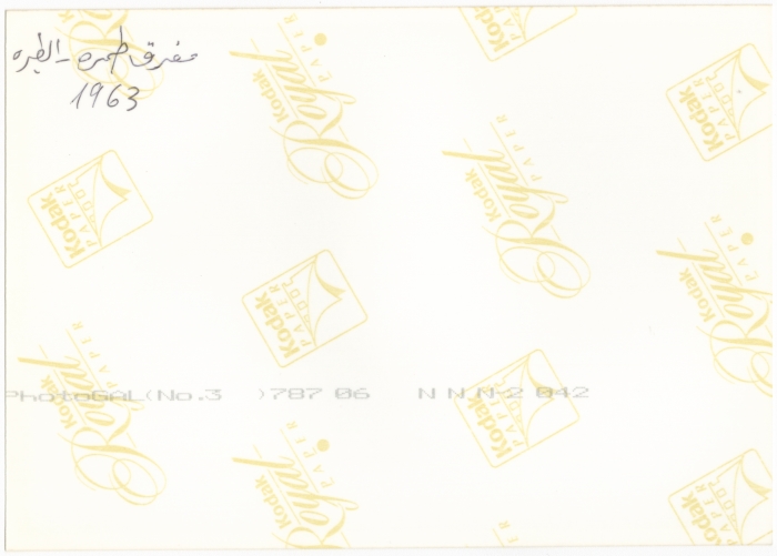 إبراهيم  حجازي