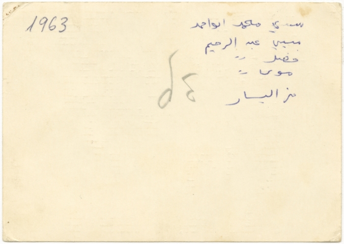 أفراد من عائلة حجازي