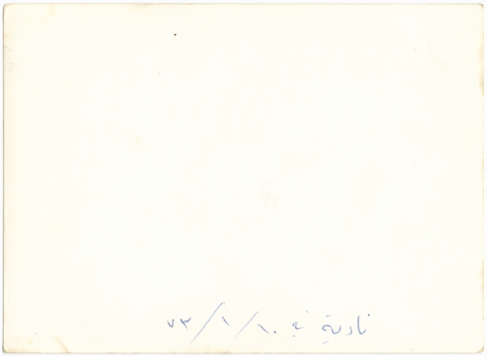 ناديا أحمد أبو أحمد حجازي