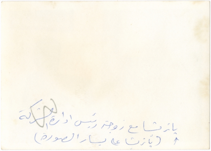 باتريشيا حجازي برفة سيدة أخرى