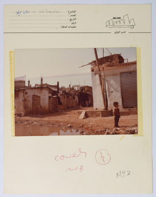 مشهد عام من مخيم شاتيلا للاجئين في لبنان