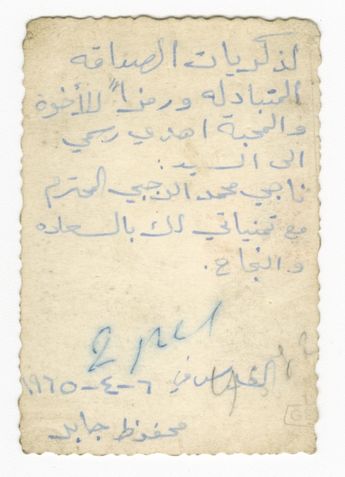 Mahfuẓ Jaber