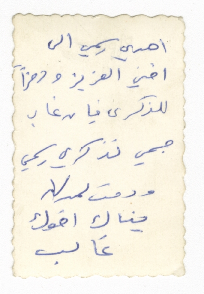  Ghaleb abu-Najma