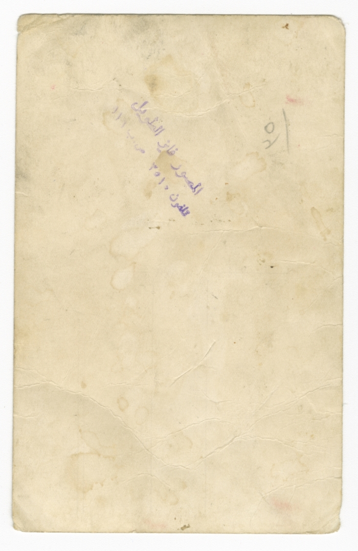 Students of at-Tury School with Their Teachers