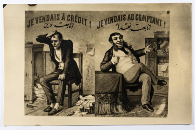 A Postcard Issued by Saman Sahar Photo Studio 
