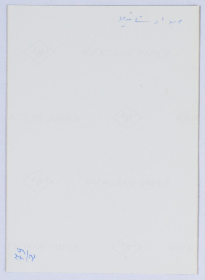 مشهد عام من مخيمي صبرا وشاتيلا