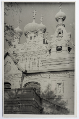 A Postcard Issued by Saman Sahar Photo Studio 
