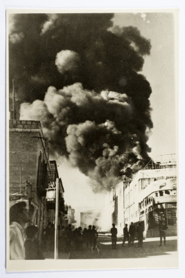 A Postcard Issued by Saman Sahar Photo Studio 
