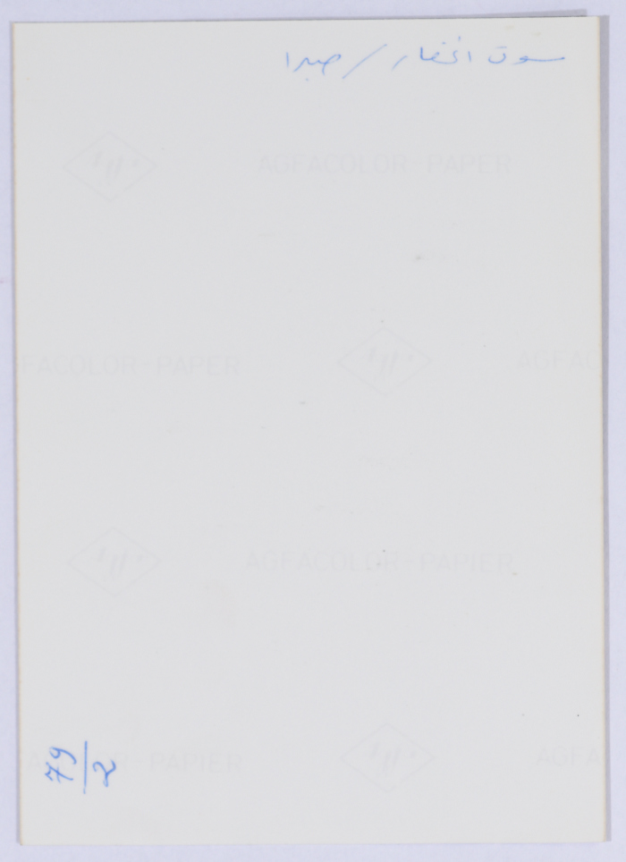 سوق الخضار في مخيم صبرا ويظهر فيها مسجد الدنا يساراً