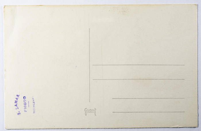 بطاقة بريدية صدرت عن استديو سمعان السحار

