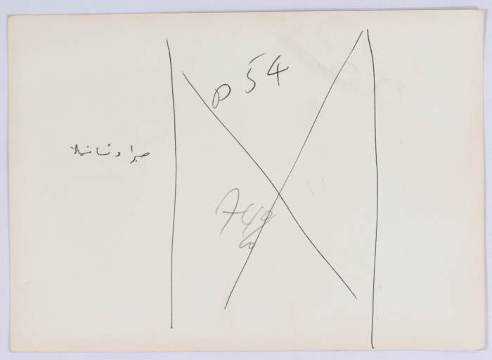 الحياة اليومية لسُكَّان مخيَّم شاتيلا للاجئين