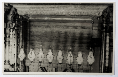 A Postcard Issued by Saman Sahar Photo Studio 
