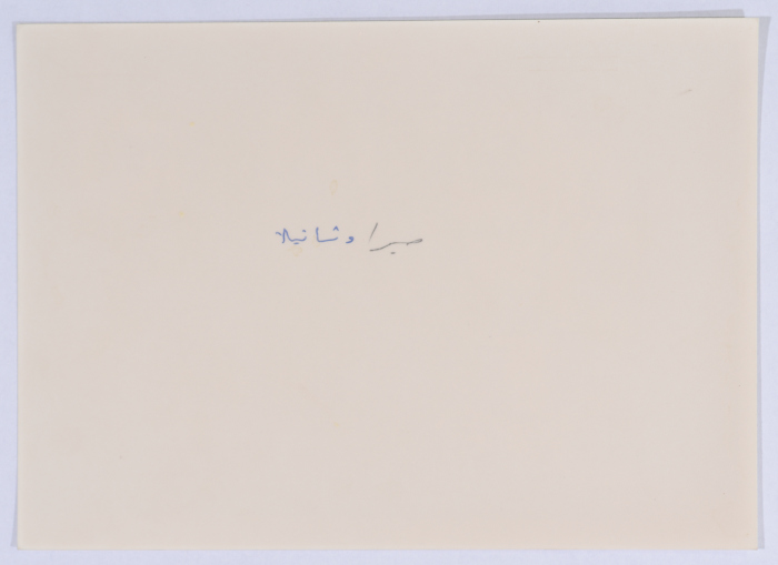 مجموعة من الأطفال في أزقة مخيم شاتيلا للاجئين