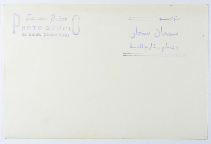 A Postcard Issued by Saman Sahar Photo Studio 
