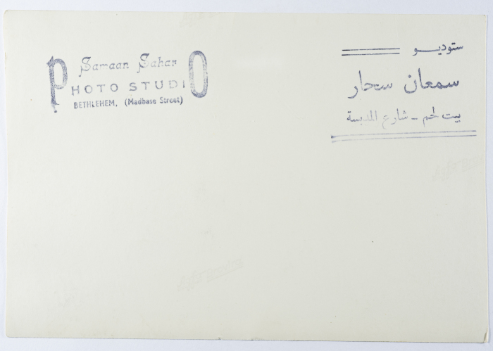 A Postcard Issued by Saman Sahar Photo Studio 

