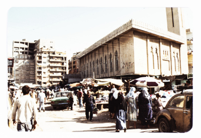 سوق الخضار في مخيم صبرا للاجئين ويظهر جامع الدنا الى اليمين