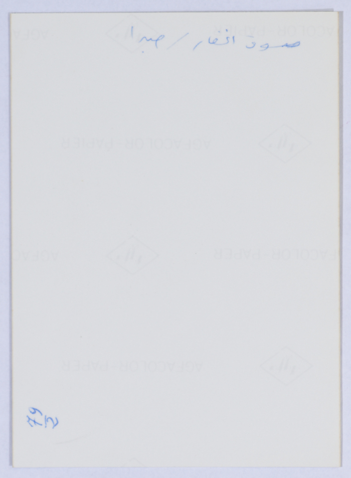 سوق الخضار في مخيم صبرا ويظهر فيها مسجد الدنا يساراً