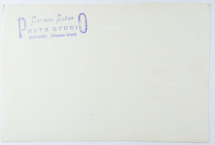 بطاقة بريدية صدرت عن استديو سمعان السحار
