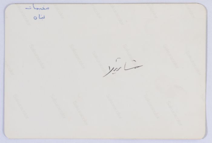 مسجد و خزان مياه في مخيم شاتيلا للاجئين