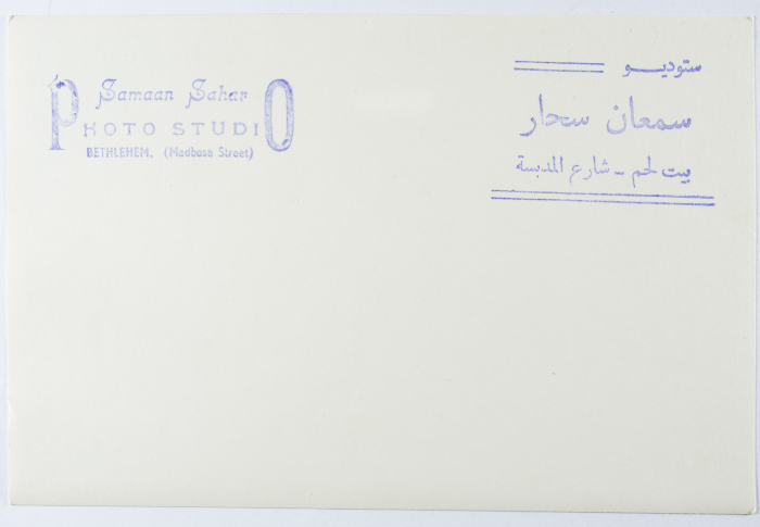 A Postcard Issued by Saman Sahar Photo Studio 
