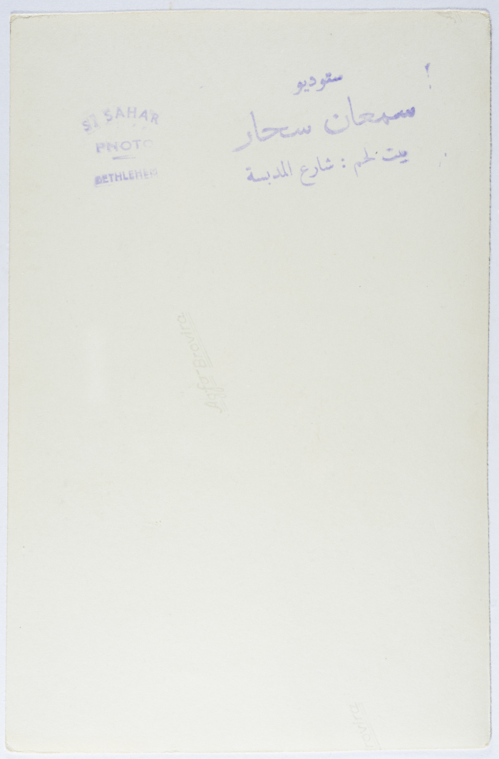 A Postcard Issued by Saman Sahar Photo Studio 
