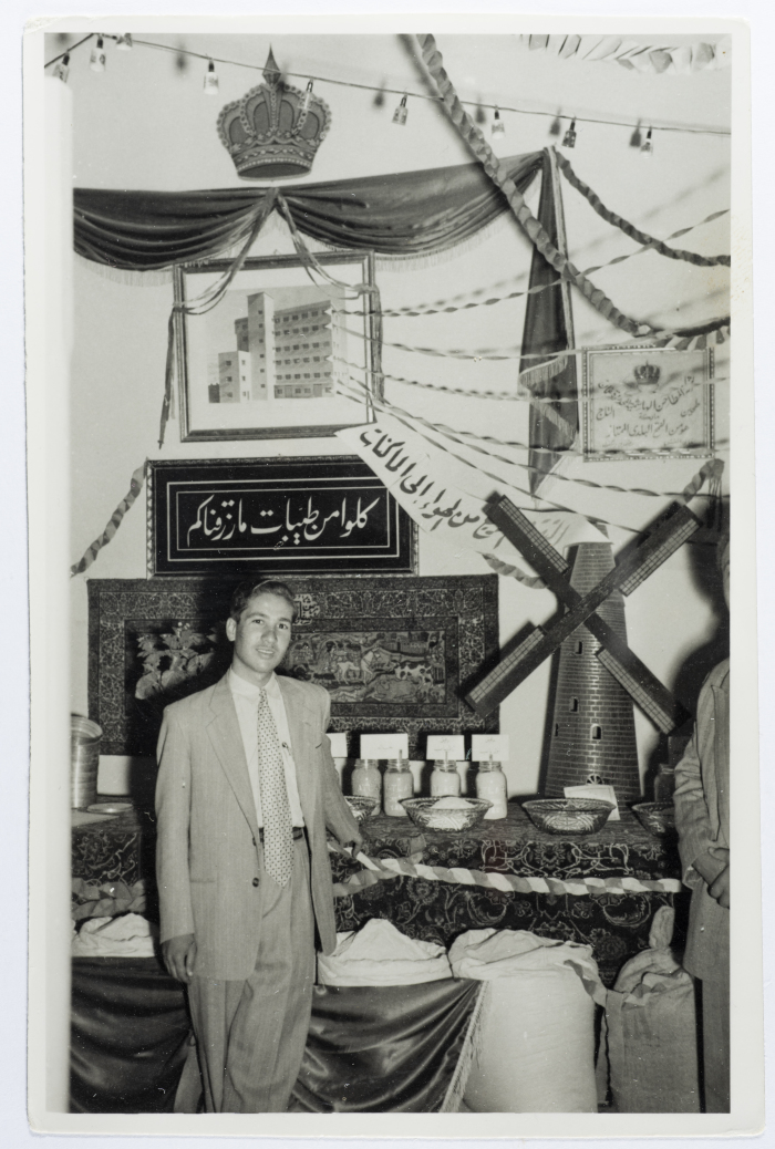 A Postcard Issued by Saman Sahar Photo Studio 
