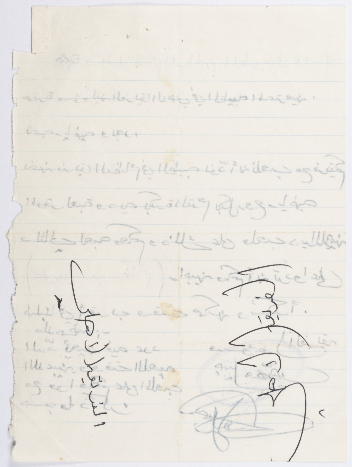 دعوة من فريق النظام الى فريق اتحاد شبان الطيبة من أجل خوض مباراة ودية