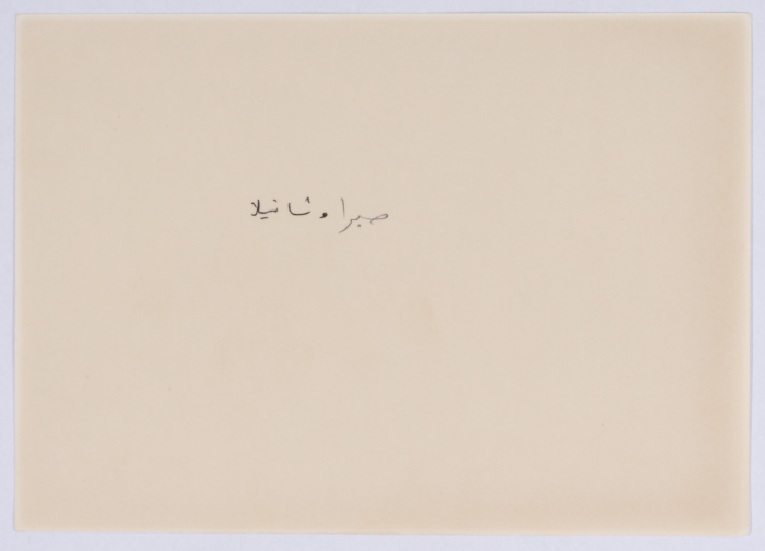 أسواق صبرا وشاتيلا