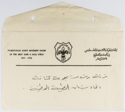 An Envelope; Headed with the Letterhead of the Palestinian Scout Movements in the West Bank and Gaza Strip. The Invitation is Sent to the Guides of al-Taybeh Youth Union