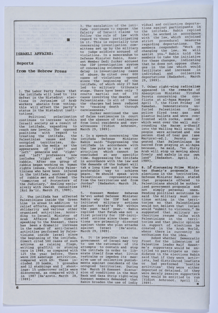 عمر القاسم يلقى معاملة سيئة في المستشفى، نشرة سنابل، 15 نيسان 1989