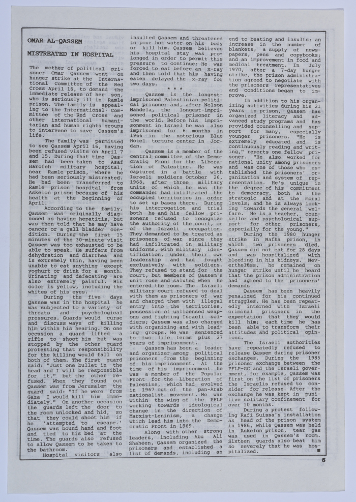 عمر القاسم يلقى معاملة سيئة في المستشفى، نشرة سنابل، 15 نيسان 1989