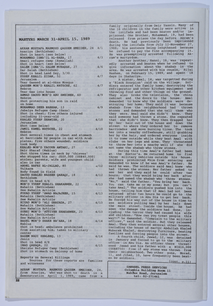 عمر القاسم يلقى معاملة سيئة في المستشفى، نشرة سنابل، 15 نيسان 1989
