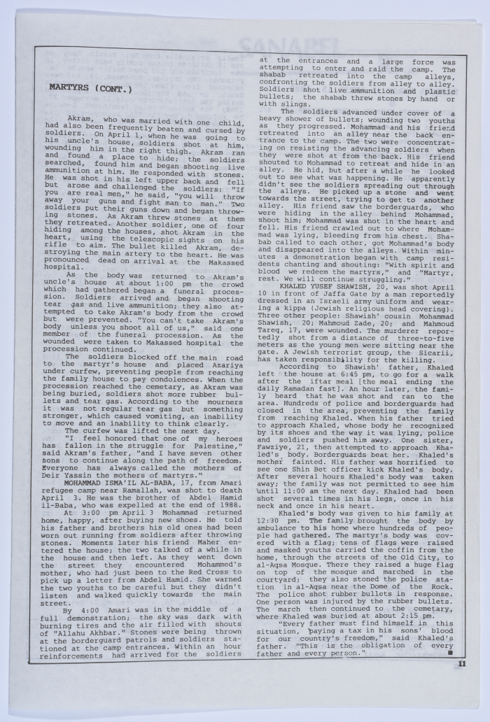 عمر القاسم يلقى معاملة سيئة في المستشفى، نشرة سنابل، 15 نيسان 1989