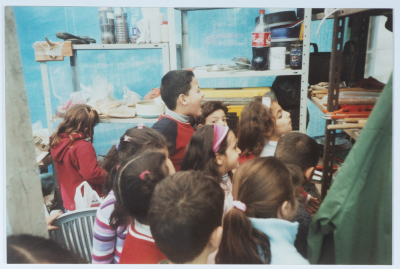 حديقة القيقب