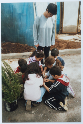 حديقة القيقب