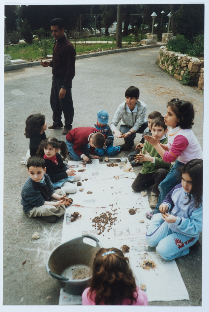 حديقة القيقب