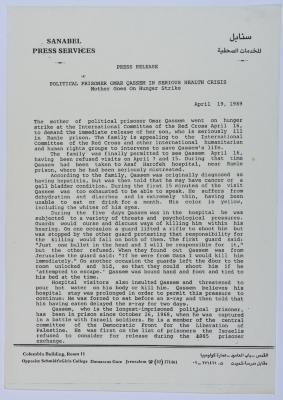 Omar al-Qasim in Serious Health Crisis, Sanabel Pamphlet, 19 April 1989