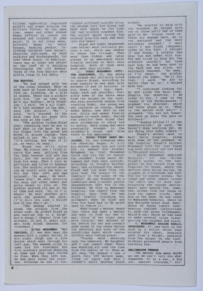 عمر القاسم يلقى معاملة سيئة في المستشفى، نشرة سنابل، 15 نيسان 1989