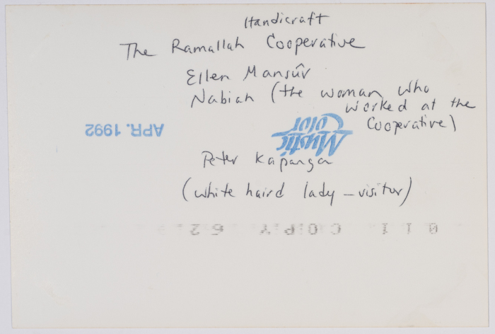 إيلين منصور رفقة آخرين