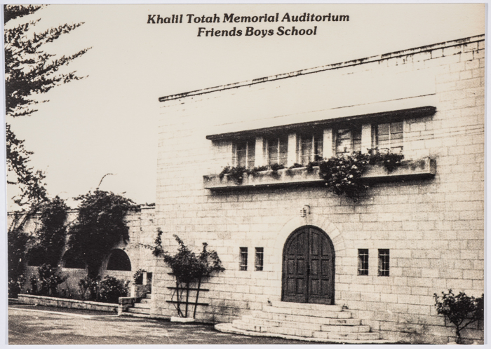 مسرح خليل طوطح التابع لمدرسة الفرندز في رام الله